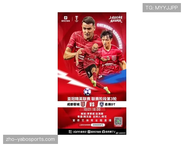 亚冠预告:首尔FC将客战上海海港,K联赛劲旅状态火热